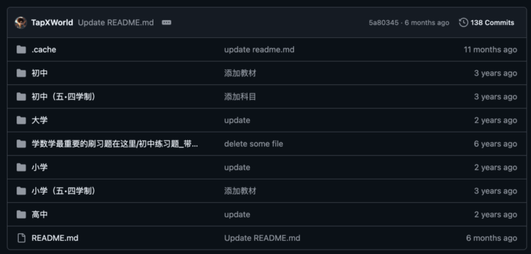 推荐 10 个本周 GitHub 上最火火火的开源项目,收藏一波。