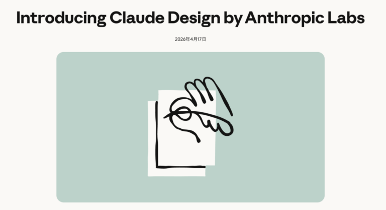 暴击设计行业的 Claude Design ,系统提示词在 GitHub 上泄露了。
