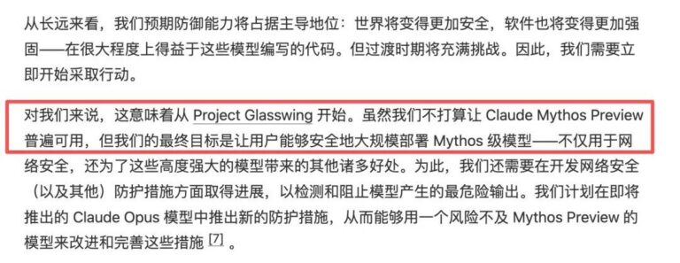 GitHub上狂揽 1.1 万 Star，22 岁开发者逆向工程了 Claude Mythos。
