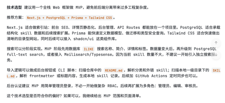 这个国产 AI 编程平台顶啊,免费用 MiniMax-M2.7。