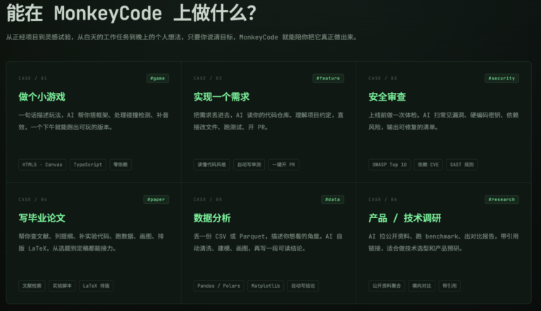 这个国产 AI 编程平台顶啊,免费用 MiniMax-M2.7。