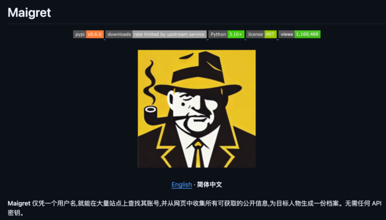 GitHub 上狂揽 2.4 万 Star!输入一个用户名,就能查遍 3000+ 网站。