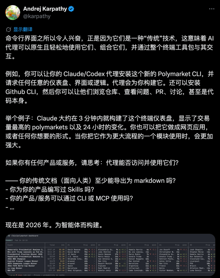 GitHub 上狂揽 1 万 Star!这个飞书命令行 CLI 开源项目起飞了。