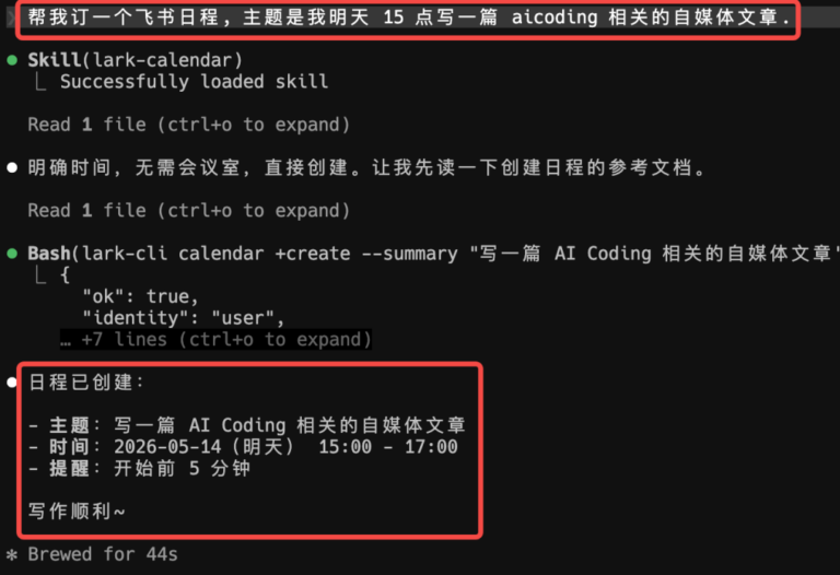 GitHub 上狂揽 1 万 Star!这个飞书命令行 CLI 开源项目起飞了。