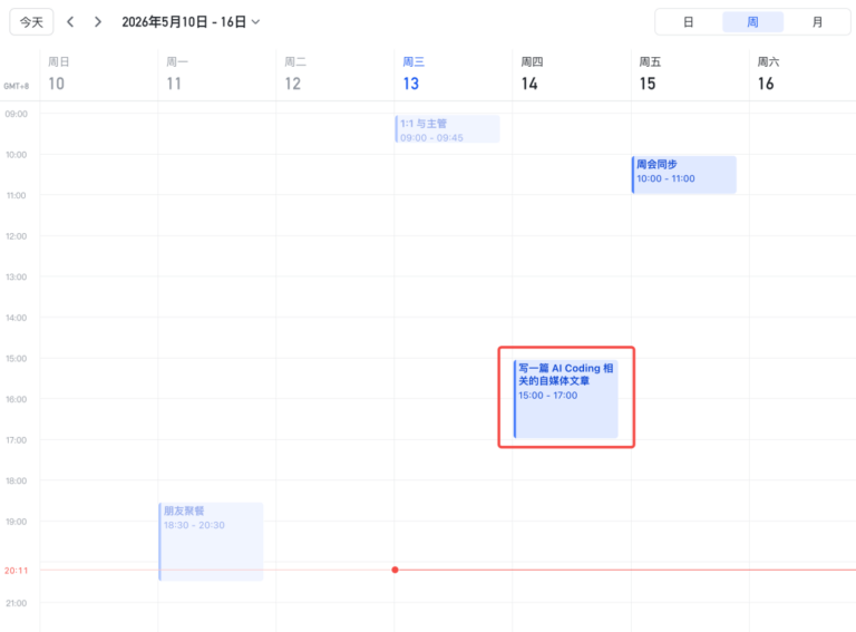 GitHub 上狂揽 1 万 Star!这个飞书命令行 CLI 开源项目起飞了。