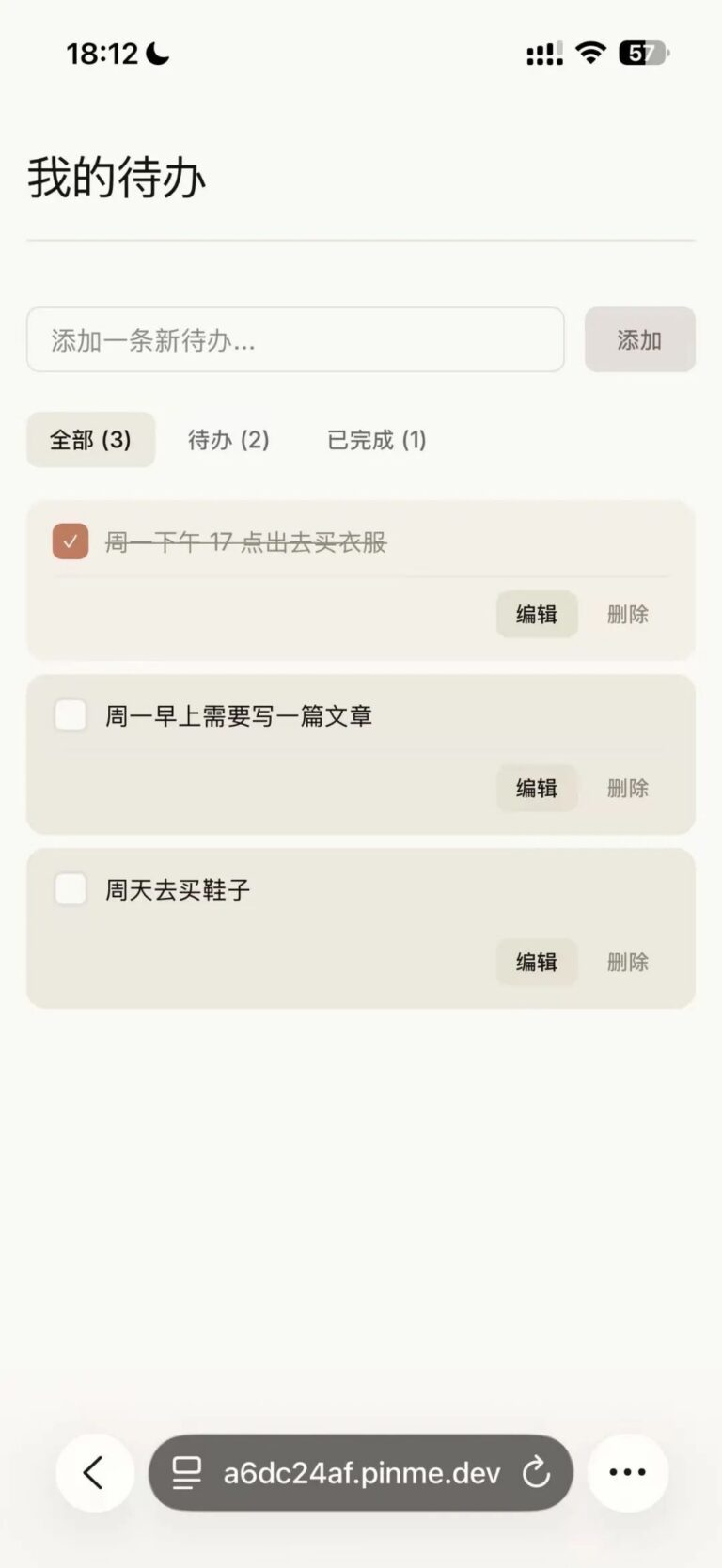这个 GitHub 神级 Skill,一句话把你开发的网站发布到线上。