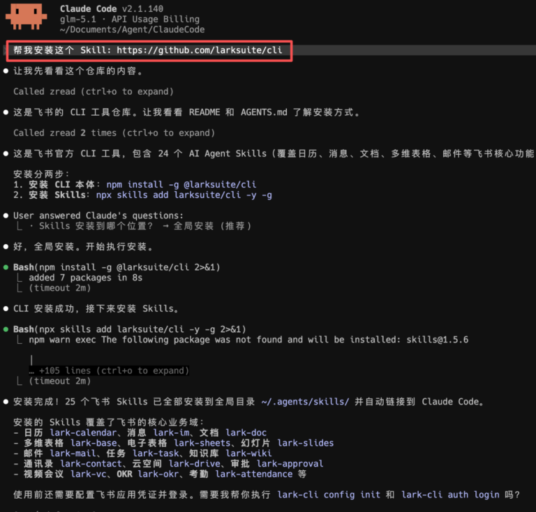 GitHub 上狂揽 1 万 Star!这个飞书命令行 CLI 开源项目起飞了。