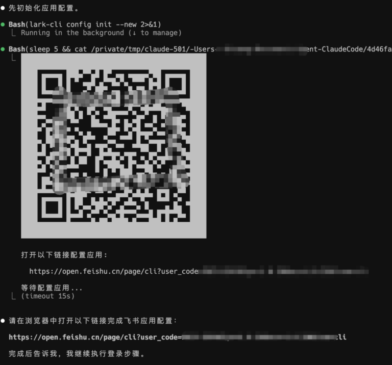 GitHub 上狂揽 1 万 Star!这个飞书命令行 CLI 开源项目起飞了。