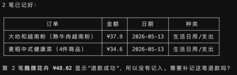 GitHub 上狂揽 1 万 Star！这个飞书命令行 CLI 开源项目起飞了。