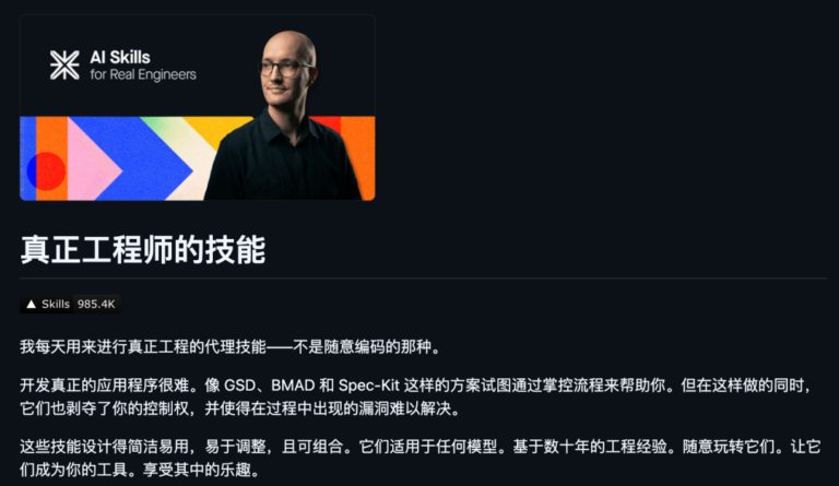 强烈推荐看看这个演讲，还配套 7 万 Star 的开源 Skill。