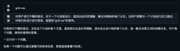 强烈推荐看看这个演讲,还配套 7 万 Star 的开源 Skill。