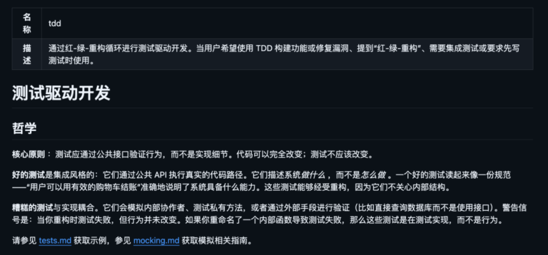强烈推荐看看这个演讲,还配套 7 万 Star 的开源 Skill。