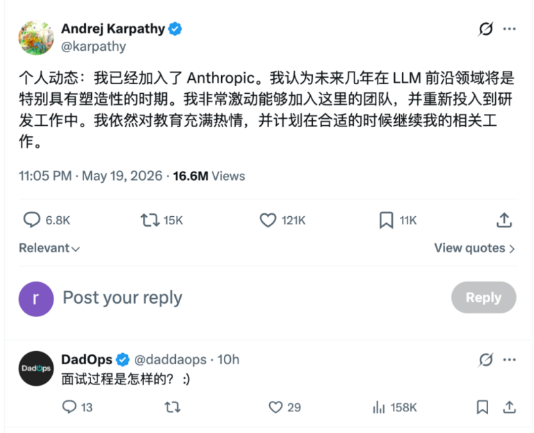 Karpathy 加入 Anthropic 了,盘点他开源的 5 个硬核 GitHub 项目。