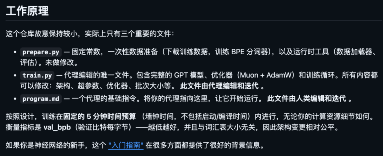 Karpathy 加入 Anthropic 了,盘点他开源的 5 个硬核 GitHub 项目。