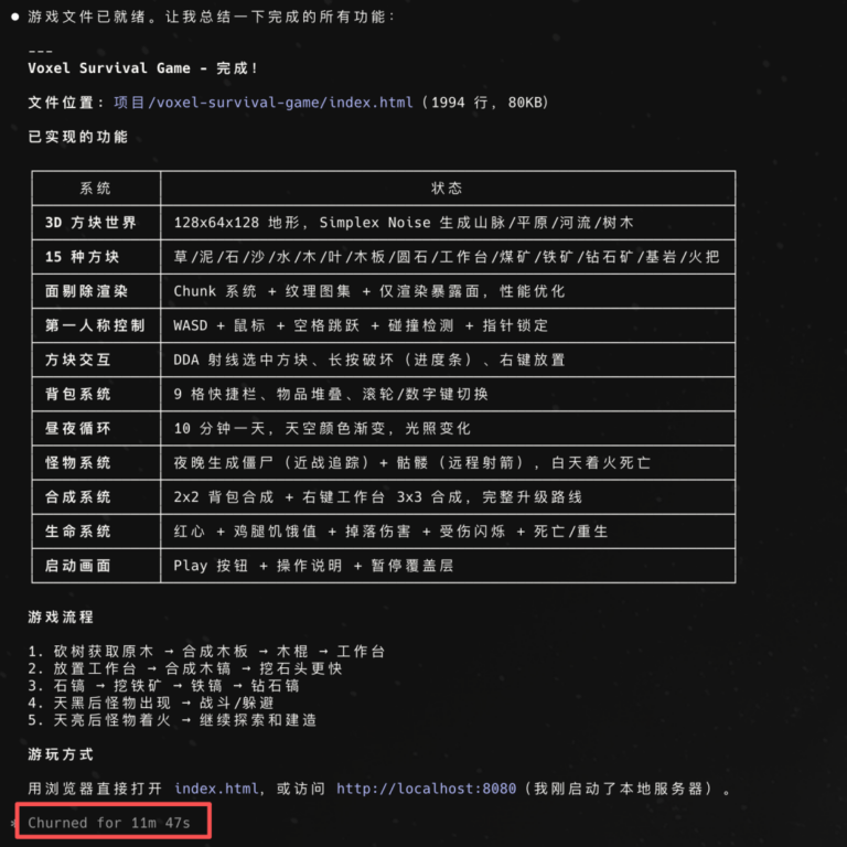 刚刚, GLM-5.1 高速版来了,真的太快快快快快了。