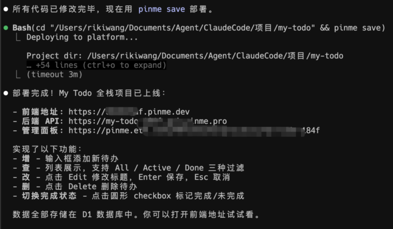 这个 GitHub 神级 Skill，一句话把你开发的网站发布到线上。