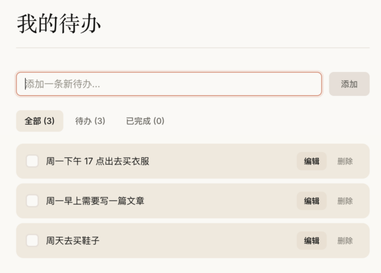 这个 GitHub 神级 Skill，一句话把你开发的网站发布到线上。