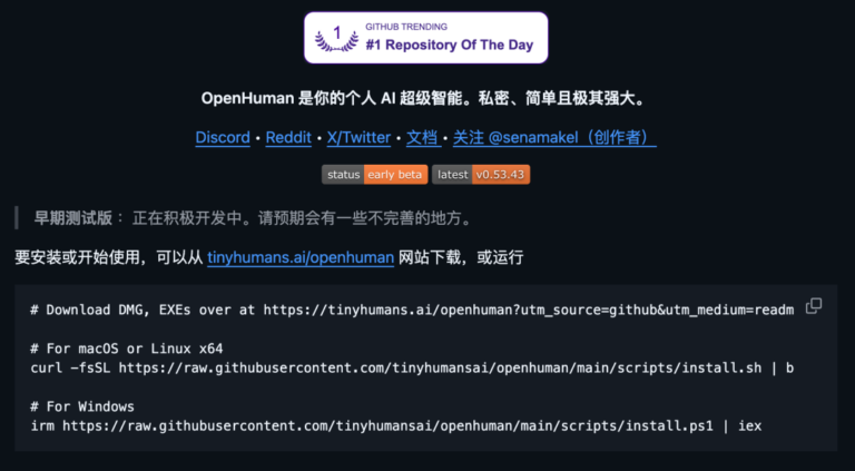 推荐 3 个刚开源 Star 在慢慢攀升的 GitHub 开源项目。