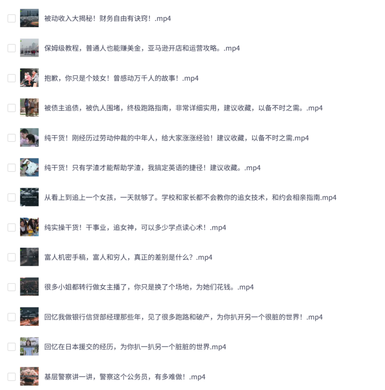 B站充电视频,林小墨鱼仔合集