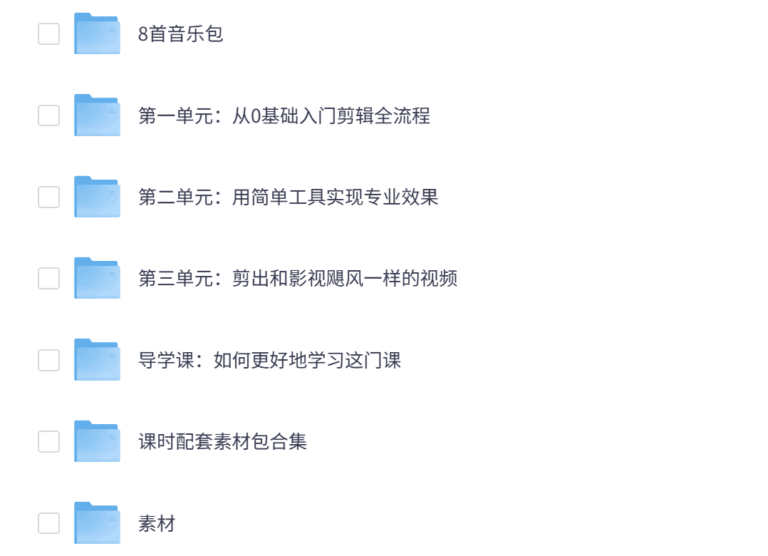 影视飓风剪辑全能必修课,系统掌握影视剪辑全技能