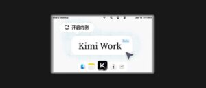 Kimi Work 来了!10 分钟用它做一个投资大师 Skill,开源了。 配图