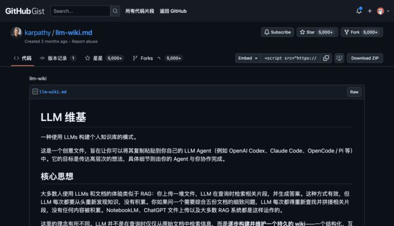 这个 GitHub 有意思啊,Claude Code + Obsidian = 知识库王炸。