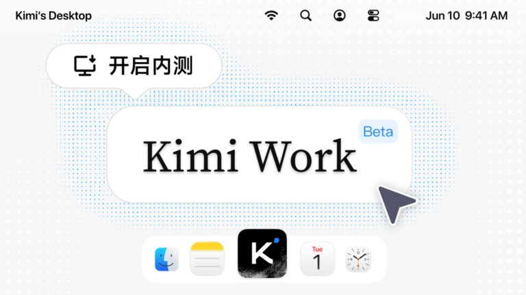 Kimi Work 来了!10 分钟用它做一个投资大师 Skill,开源了。