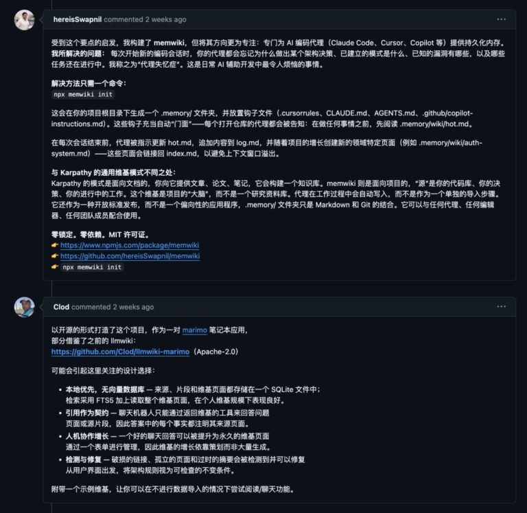 这个 GitHub 有意思啊,Claude Code + Obsidian = 知识库王炸。
