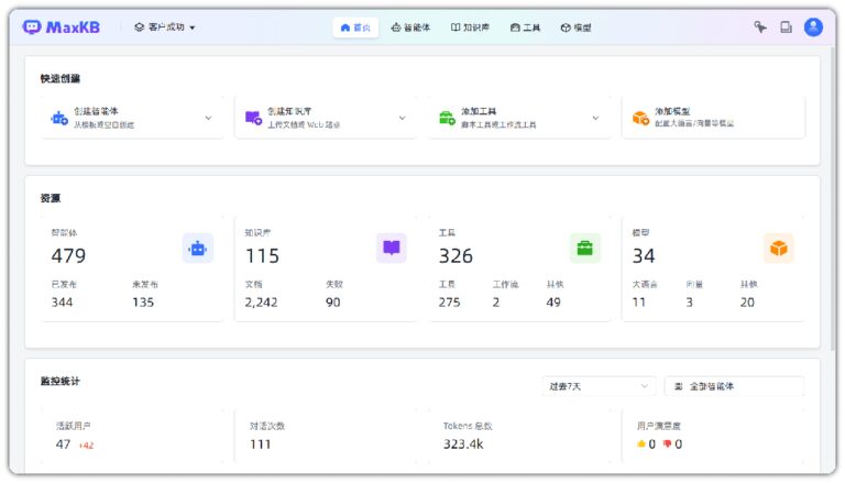 这个 2.1 万 Star 的 AI 工作流开源项目，有一波更新。