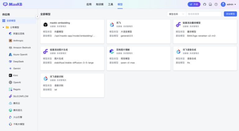 这个 2.1 万 Star 的 AI 工作流开源项目，有一波更新。