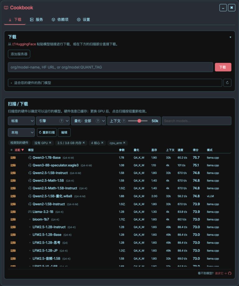 YouTube 一哥手搓了个 AI 工作台,一周就 5 万多 Star 。