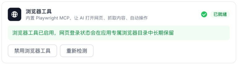 同时拿下 Office 文件和飞书、钉钉、企微，办公小浣熊 2.0 来了。