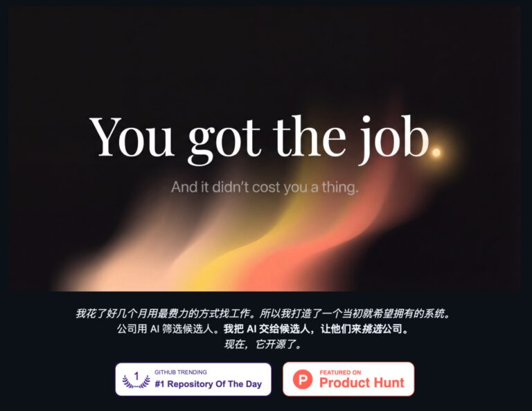 4 个比较实用的 GitHub 开源项目,浅浅的收藏一波。