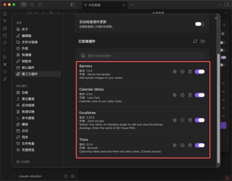 这个 GitHub 有意思啊,Claude Code + Obsidian = 知识库王炸。