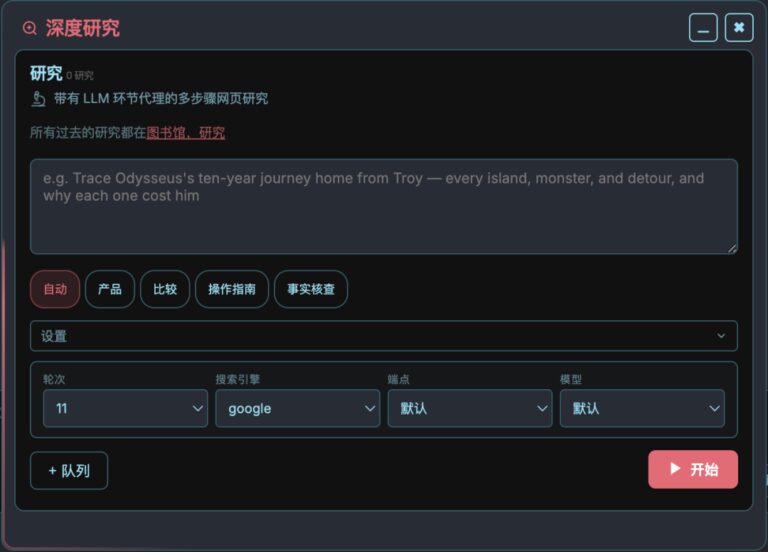 YouTube 一哥手搓了个 AI 工作台，一周就 5 万多 Star 。