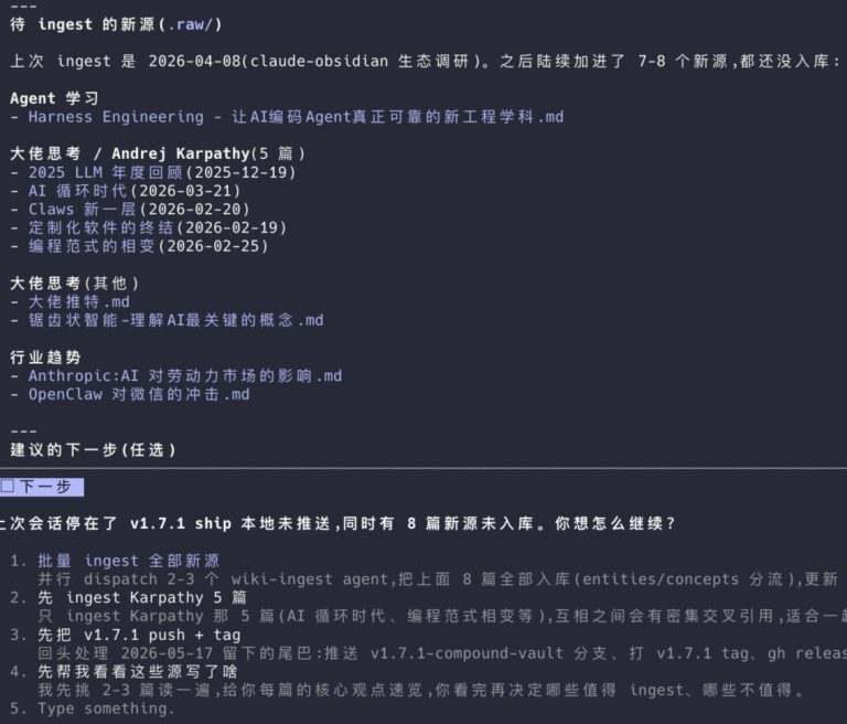 这个 GitHub 有意思啊，Claude Code + Obsidian = 知识库王炸。