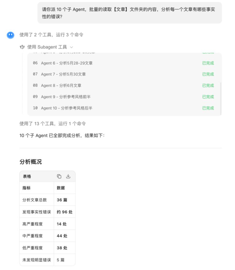 Kimi Work 来了!10 分钟用它做一个投资大师 Skill,开源了。