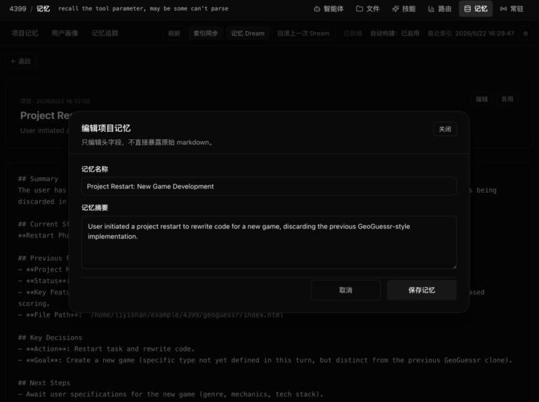 推荐 1 个刚开源的 Agent 神器,一个人指挥一支智能体军队。