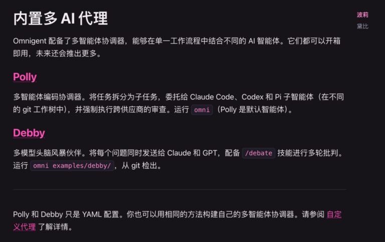 一个跑在 Claude Code 之上的元调度层,这个 GitHub 项目有趣。