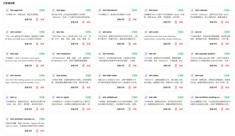 同时拿下 Office 文件和飞书、钉钉、企微，办公小浣熊 2.0 来了。