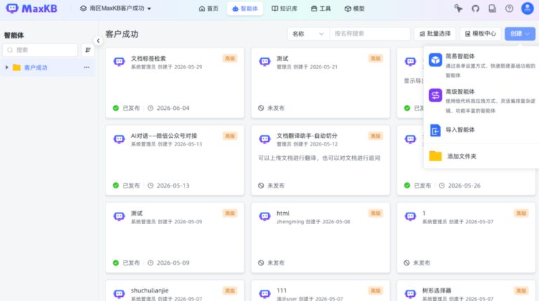 这个 2.1 万 Star 的 AI 工作流开源项目，有一波更新。