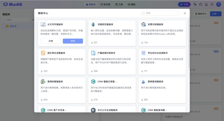 这个 2.1 万 Star 的 AI 工作流开源项目，有一波更新。