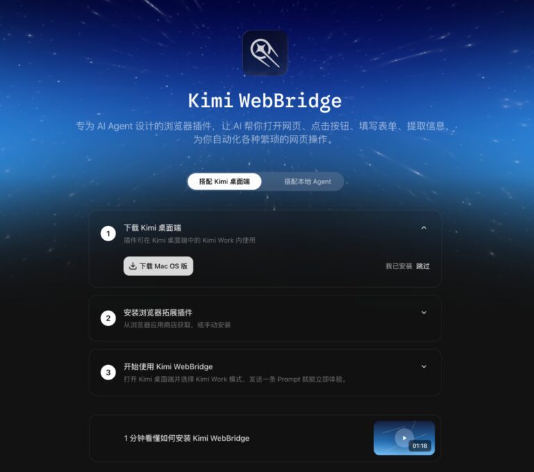 Kimi Work 来了!10 分钟用它做一个投资大师 Skill,开源了。