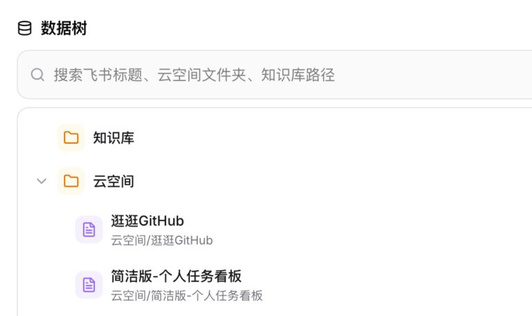 同时拿下 Office 文件和飞书、钉钉、企微，办公小浣熊 2.0 来了。