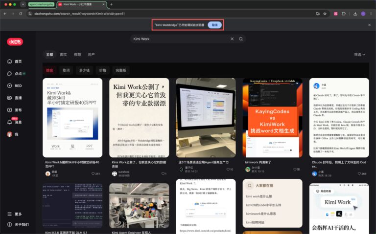 Kimi Work 来了!10 分钟用它做一个投资大师 Skill,开源了。