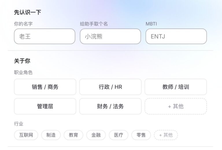 同时拿下 Office 文件和飞书、钉钉、企微,办公小浣熊 2.0 来了。