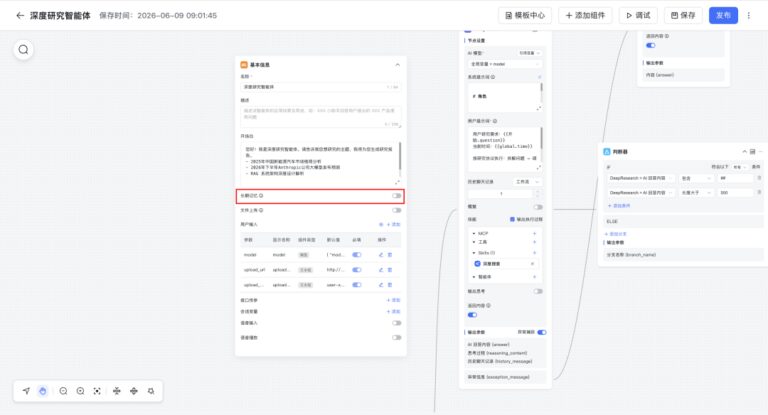 这个 2.1 万 Star 的 AI 工作流开源项目，有一波更新。