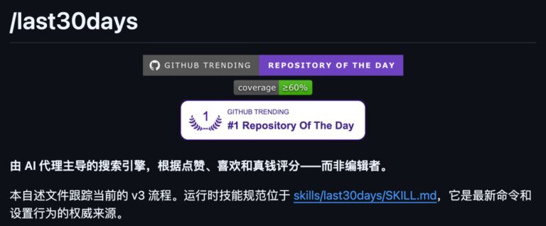 用这个 5 万 Star 的 Skill 学习 AI 新知识,真的起飞。