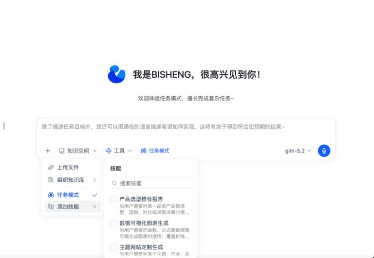 这个 1 万 Star 的企业 AI 平台，真的能让业务用起来了。