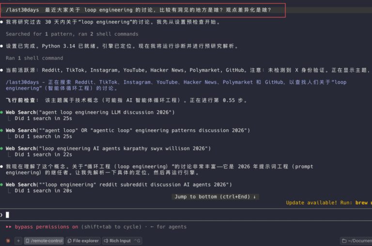 用这个 5 万 Star 的 Skill 学习 AI 新知识,真的起飞。